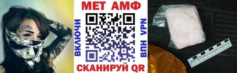 Купить где  Спас-Клепики  АМФЕТАМИН Premium 