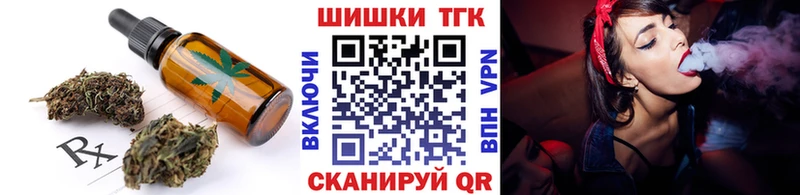 Еда ТГК марихуана  Купить закладки  Спас-Клепики 