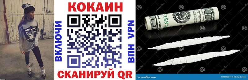 Купить где  Спас-Клепики  Cocaine 99% 