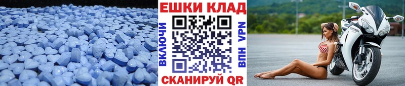 Ecstasy 99%  Купить  Спас-Клепики 