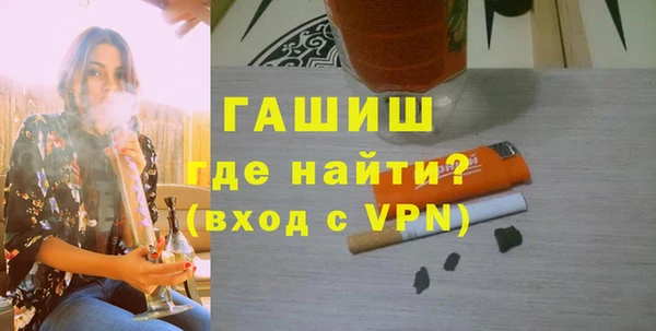 ALPHA PVP Баксан