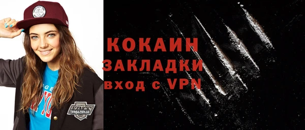 меф Балахна