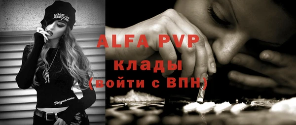 спиды Балабаново