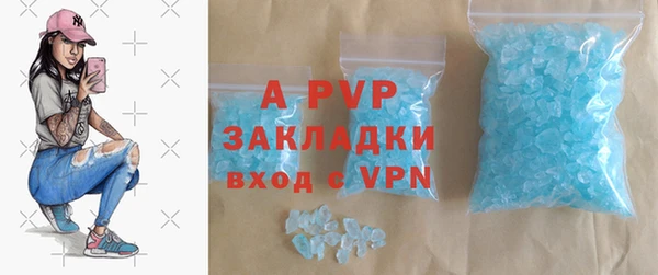 меф Балахна