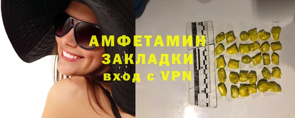 ALPHA PVP Баксан