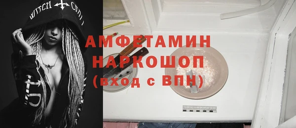 спиды Балабаново