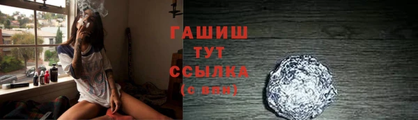 спиды Балабаново