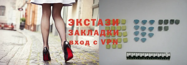 спиды Балабаново