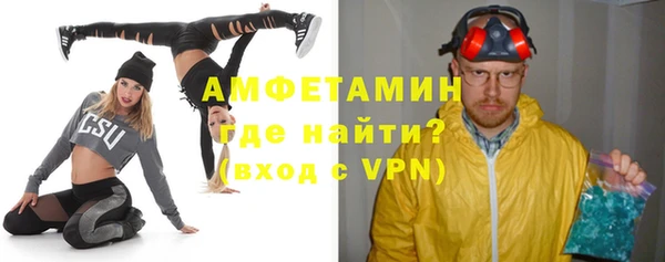 ALPHA PVP Баксан