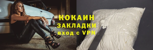 ALPHA PVP Баксан