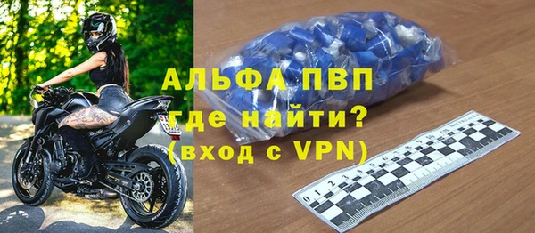 спиды Балабаново