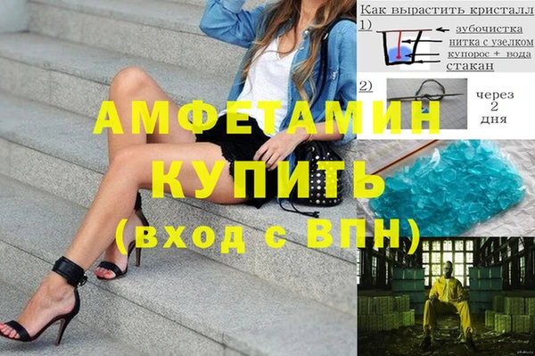 спиды Балабаново