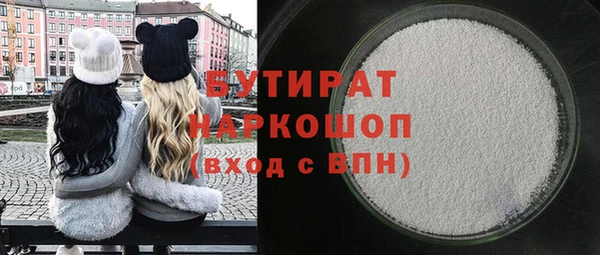 спиды Балабаново