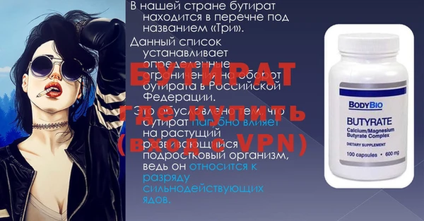 меф Балахна