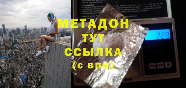 ALPHA PVP Баксан
