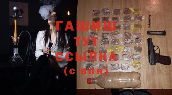 спиды Балабаново
