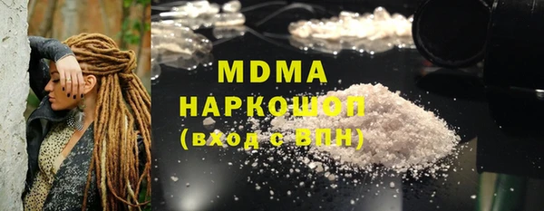 ALPHA PVP Баксан