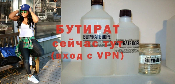 меф Балахна