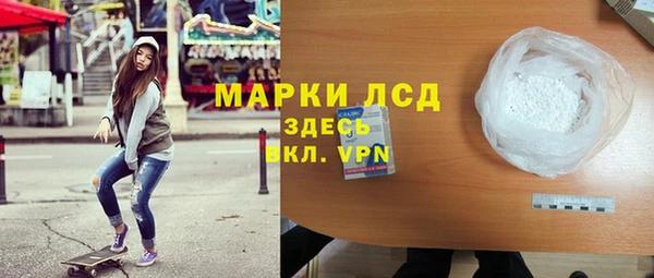 ALPHA PVP Баксан