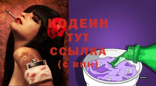ALPHA PVP Баксан