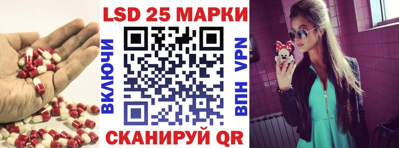 ЛСД экстази кислота  Купить  Спас-Клепики 
