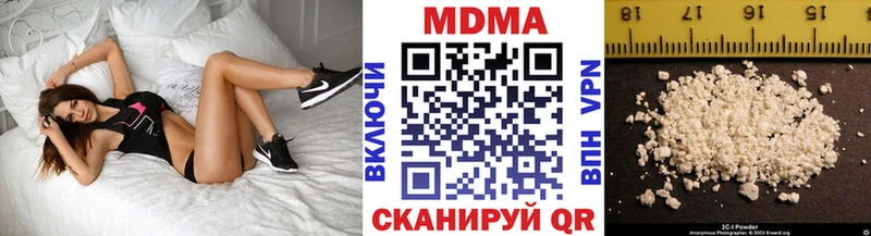 МДМА VHQ  Купить закладки  Спас-Клепики 