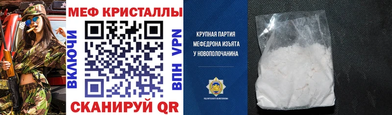 Купить  Спас-Клепики  Мефедрон VHQ 