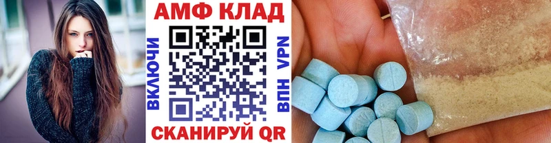 Первитин мет Спас-Клепики