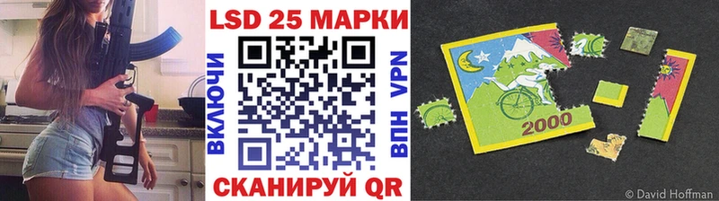Марки N-bome 1,5мг Купить где Спас-Клепики