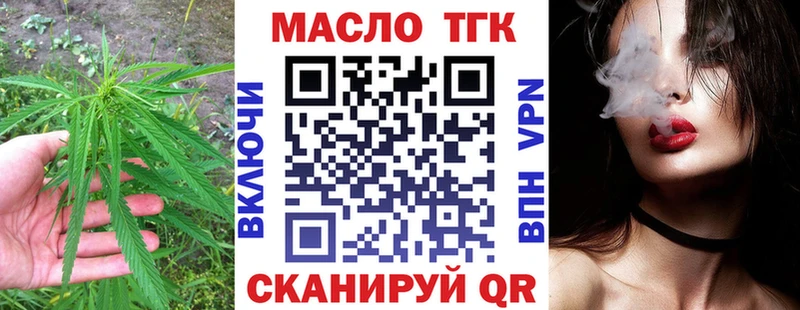 Купить  Спас-Клепики  Дистиллят ТГК THC oil 